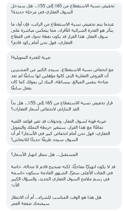 SMG1421's tweet photo. رسائل من الخاص👇 https://t.co/wZZcpRh2cb
