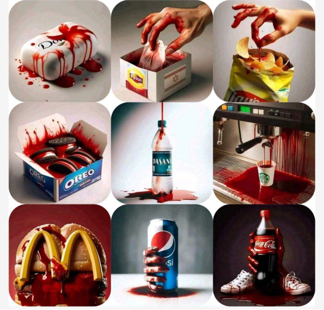 दुनिया भर के मुसलमानों की ग़ैरत का तक़ाज़ा कि वो इस्राईली प्रोडक्ट्स का बॉयकॉट लगातार जारी रखें|