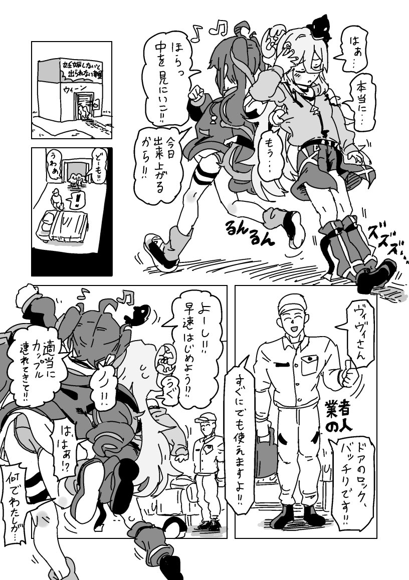 skebにて心にキノコがアイワナヴィードさんhttps://t.co/IgZusLDwOF のオリキャラ漫画を描かせていただきました!
pixivのリンクも貼るので見てね〜 