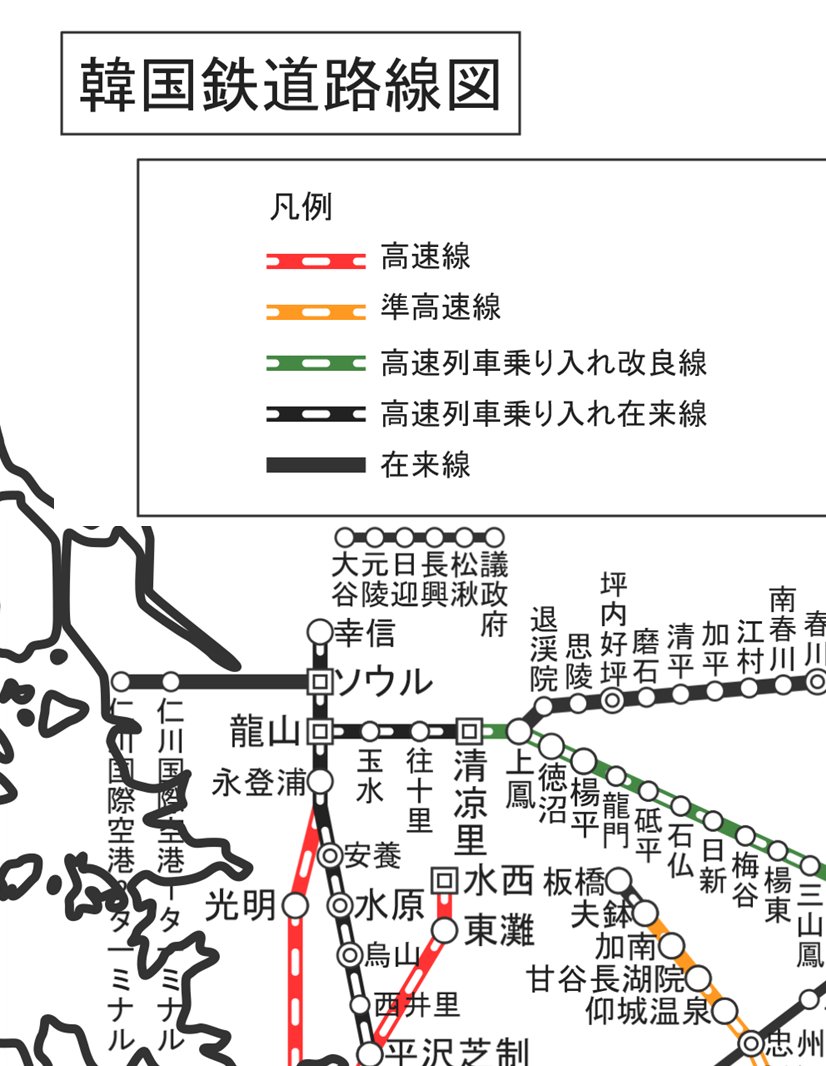 t3o【海外鉄道時刻表】韓国 1982年2月 地下鉄 首都圏電鉄 航空 海運