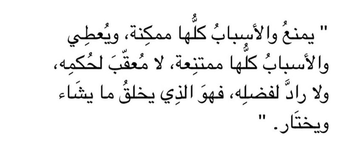 سبحانك يا الله🤍🤍🤍