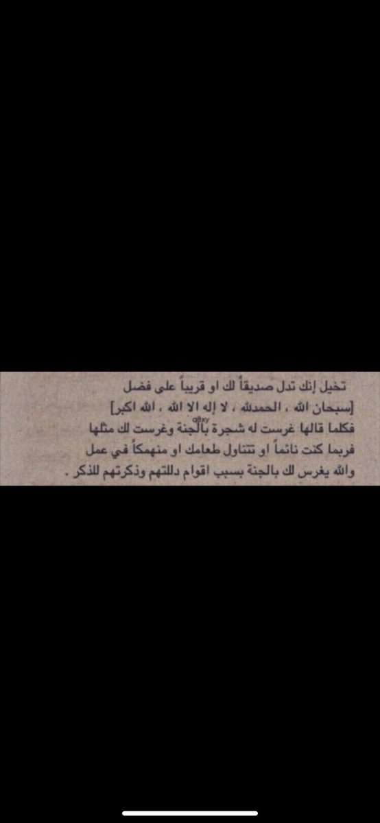 المتفائله✨ tweet media