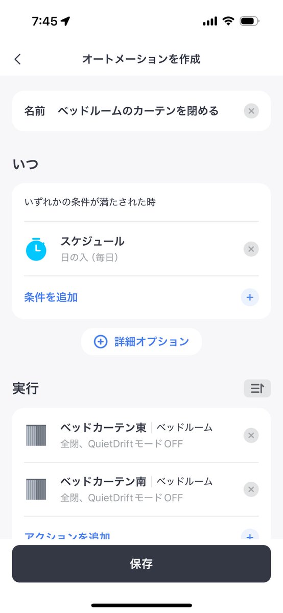 みーあきゃっと tweet media