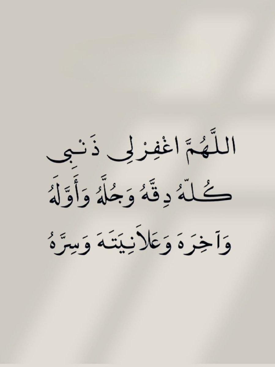 الأذًكَّــاَر (@alazkkar) on Twitter photo 