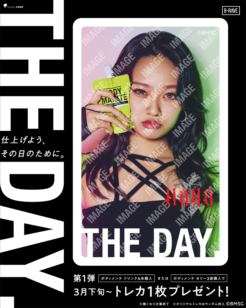 み*※様 HANA ボディメンテトレカ YURI み*※様 HANA ボディメンテトレカ YURI - メルカリ