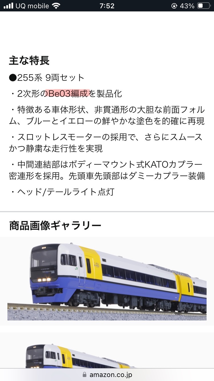 AKIRA SATO@JU09〜主に幕鉄?次回遠征→未定 (@MASSAM5) / X AKIRA SATO@JU09〜主に幕鉄?次回遠征→未定 (@MASSAM5) / X