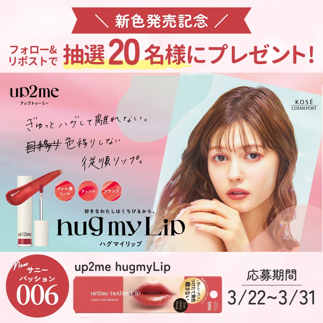 えりんぎ(eringichannel🍄💋) (@eri_choco_0301) / Posts / X