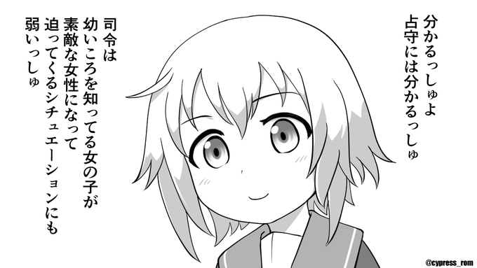 歴史は俺たちに
なにをさせようとしているのか? 