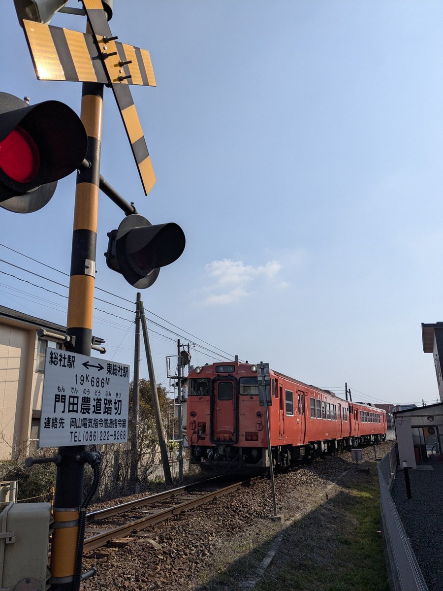 良い天気です
WE LOVE SO‿⁠JA
#イマソラ
#リブ２１　#専門店街リブ
#live21 #総社市