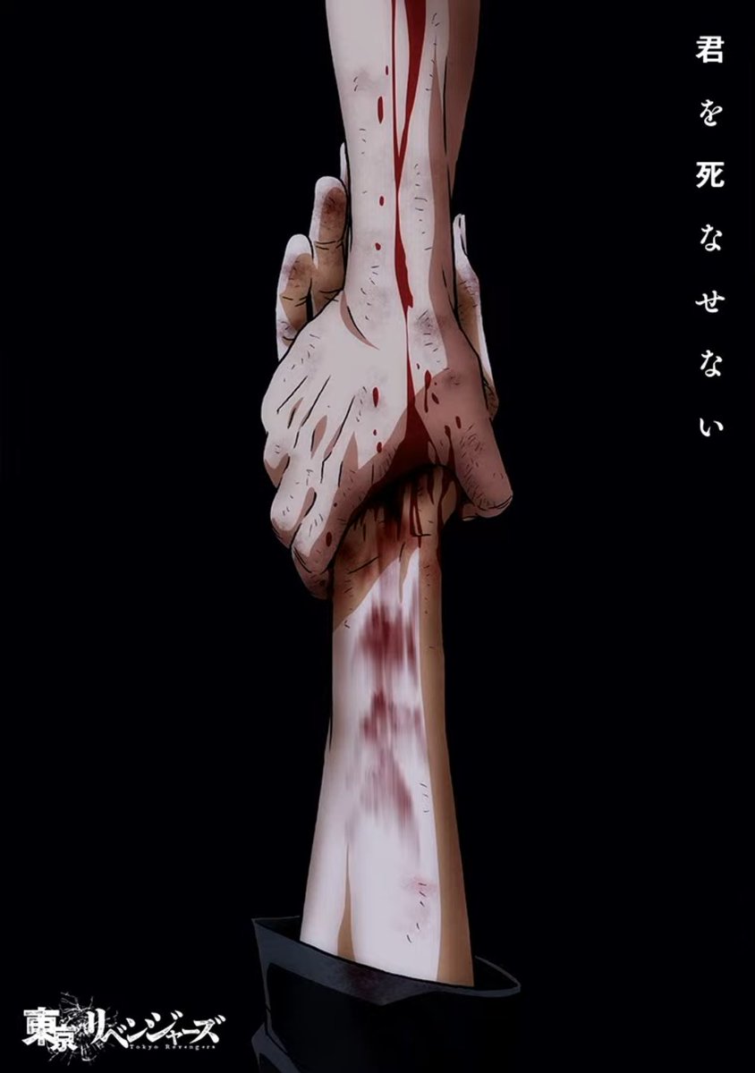 AniRave's tweet image. 🚨 TV Anime "Tokyo Revengers" SEASON 4 IS OFFICIALLY IN PRODUCTION!

"Tokyo Revengers: Three Heavens War" 
Director Change to Maki Kodaira (Seven Deadly Sins: Four Knights of the Apocalypse)