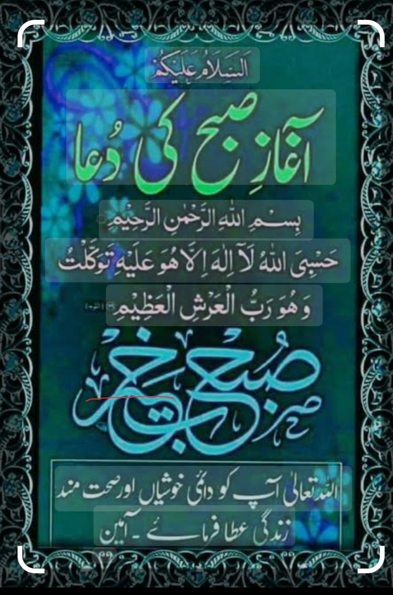 Er_SajadMir's tweet photo. https://t.co/xci0WQAiXy