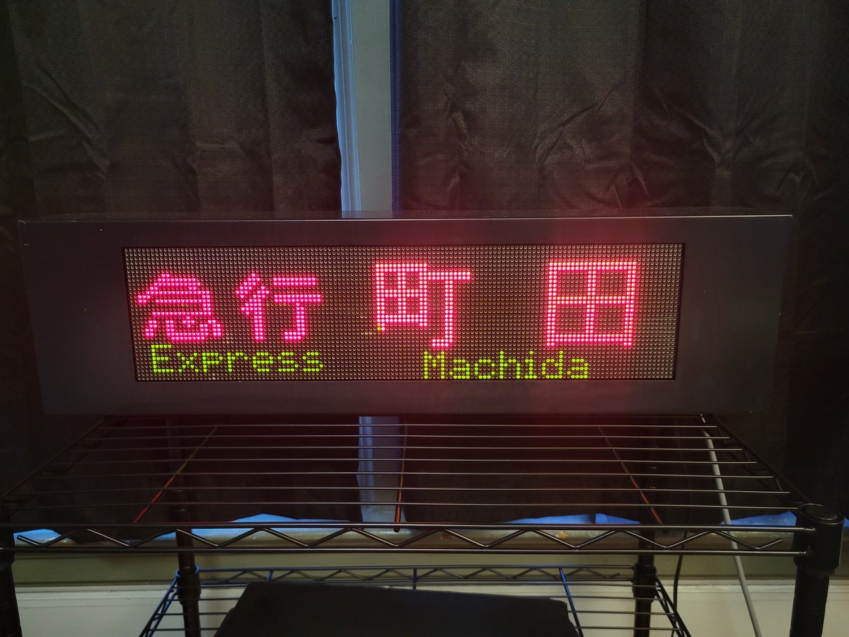programev3's tweet image. Odakyu wide-door LED display...