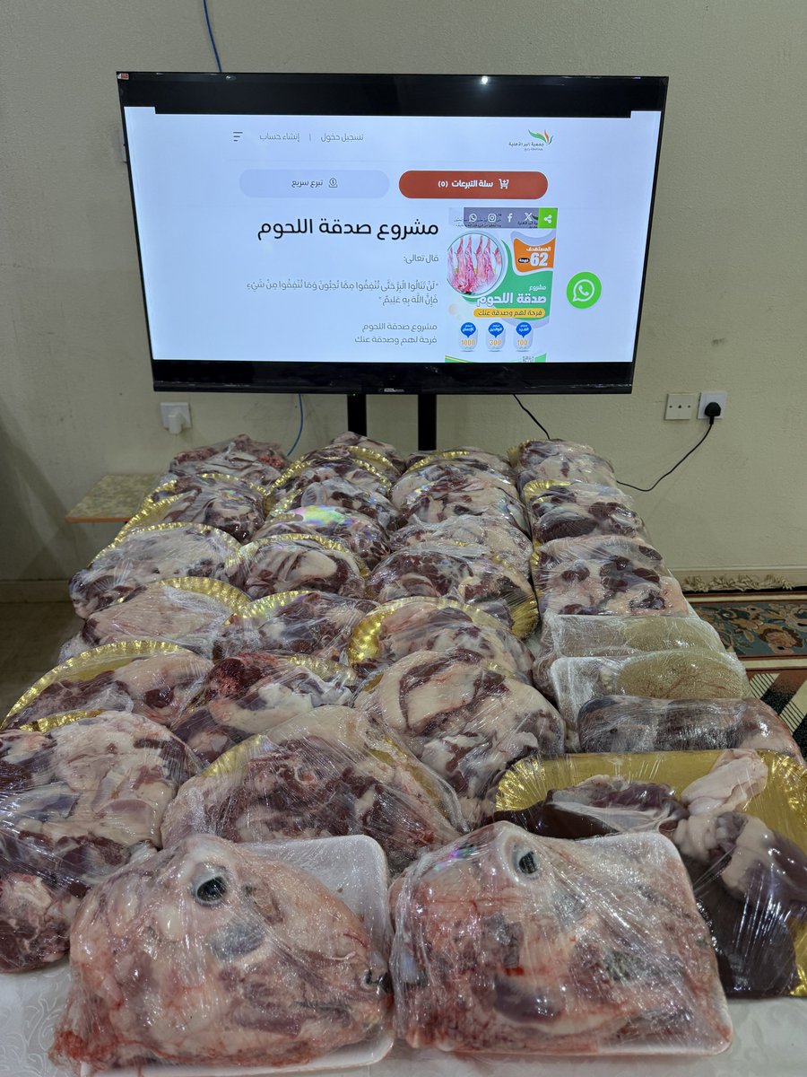 RabighBr's tweet photo. ضمن مشروع صدقة اللحوم

 تم اليوم توزيع ذبيحتين على عدد من الأسر الأشد احتياجاً المستفيدة من خدماتنا

شكرًا لعطائكم، وكتب الله أجركم. https://t.co/prcjTOwlOg
