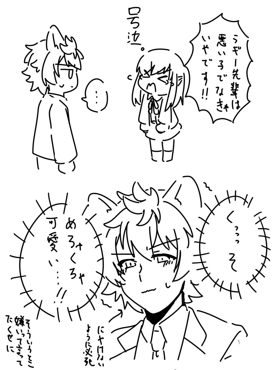 ボイス聞いてこれは描かねばと
#twstプラス 