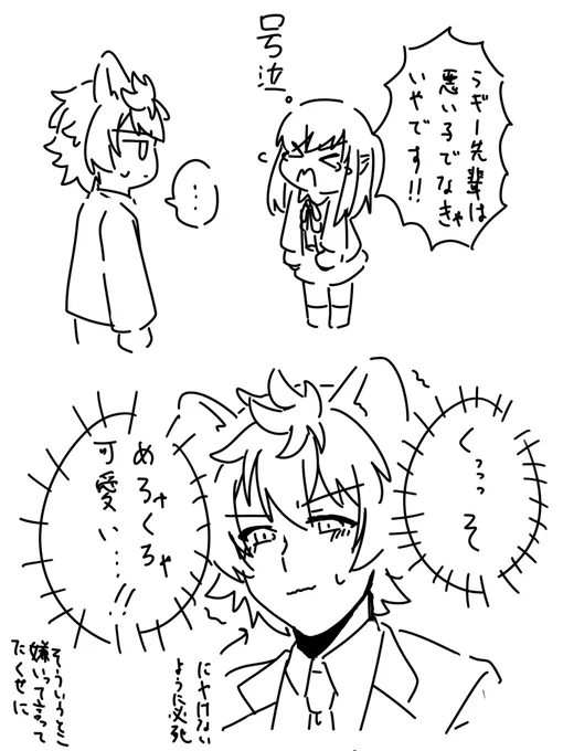 ボイス聞いてこれは描かねばと
#twstプラス 