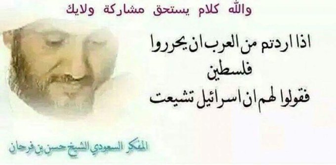 <a href="/AlHadath/">ا لـحـدث</a> الأسد اشرف منك ايها العتل.  الجولاني صهيوني بل أكثر من ذلك بكثير مسؤل عن ذبح السوريين في الساحل وقتل الابرياء.  سوريا تحولت إلى الفتنه والفوضى مشروع الإخوان المسلمون وداعش وجماعة التكفير   اه آه يادمشق تحكمك زمر التكفير