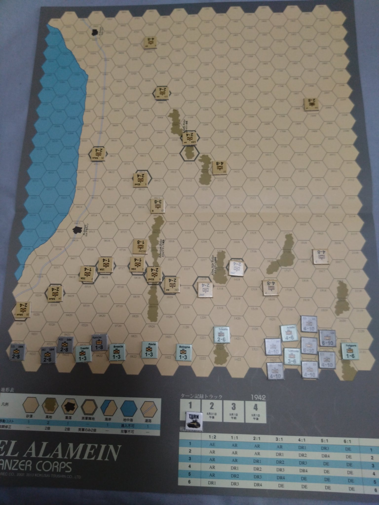 IED（旧 国際通信社）ボードゲーム広報 (@K2_PUBLISHING) / X