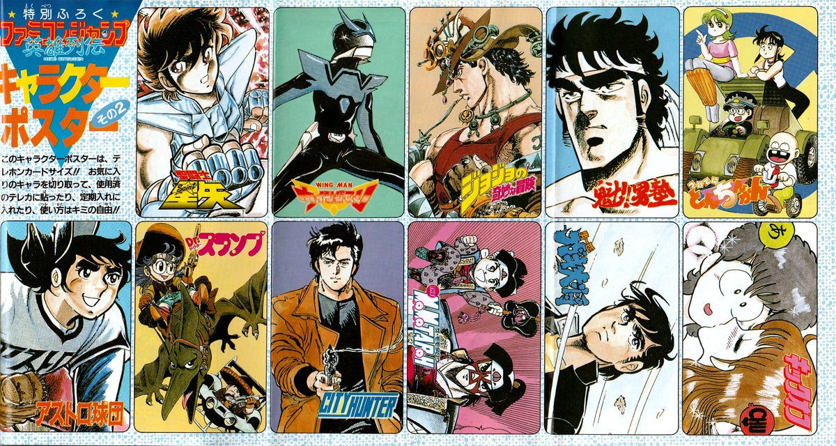 Character posters and more art from Famicom Jump: Hero Retsuden