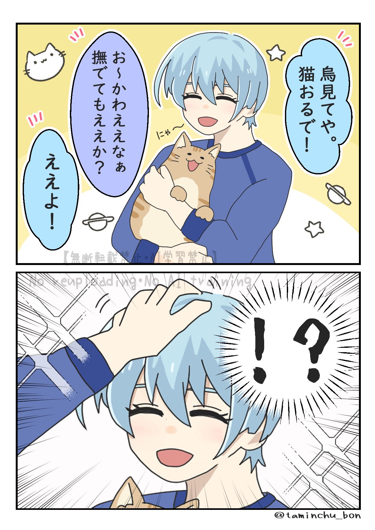 ﾜｯﾊ (@Mimi46865075) / X