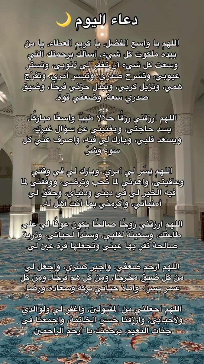 j11e12017's tweet photo. #العشر_الاواخر_من_رمضان https://t.co/q5rAzxT4vX