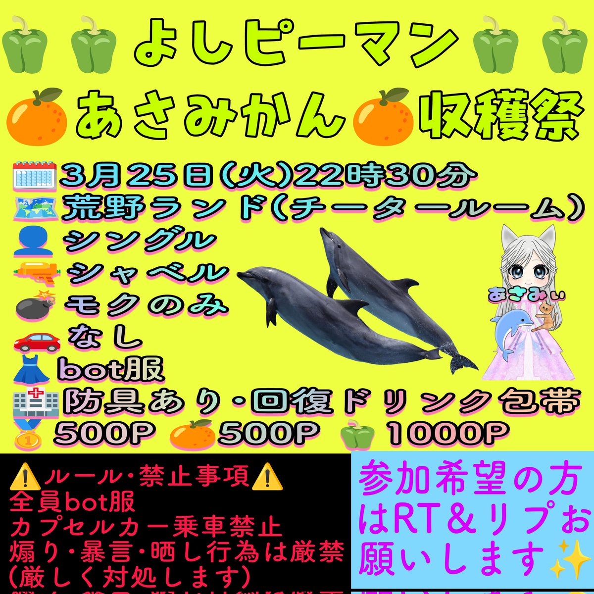ããæ¡â¡ããã¿ã (@asamix_asamiy) on Twitter photo ããããŒãã³ð«ïŒããã¿ããðåç©«ç¥ãéå¬ããŸãÙ©( 'Ï' )Ù
1äœ500P
ããã¿ããåç©«500P
ããããŒãã³åç©«1000P
ä¹
ãã¶ãã®ã²ãªã©äž»å¬ãªã®ã§ãå€å°ã®äžæéãç¬ã£ãŠèš±ããŠãããåªãããã¬ã³ãããã®ã¿ã®åéãšãªããŸãm(_ _)m
ããæ¡â¡è»å£å¡ã®æ¹ã¯ãã¬ã³ãã«ãªã£ãŠããªããŠãåå OK('Ï')b ããããŒãã³ð«ïŒããã¿ããðåç©«ç¥ãéå¬ããŸãÙ©( 'Ï' )Ù
1äœ500P
ããã¿ããåç©«500P
ããããŒãã³åç©«1000P
ä¹
ãã¶ãã®ã²ãªã©äž»å¬ãªã®ã§ãå€å°ã®äžæéãç¬ã£ãŠèš±ããŠãããåªãããã¬ã³ãããã®ã¿ã®åéãšãªããŸãm(_ _)m
ããæ¡â¡è»å£å¡ã®æ¹ã¯ãã¬ã³ãã«ãªã£ãŠããªããŠãåå OK('Ï')b