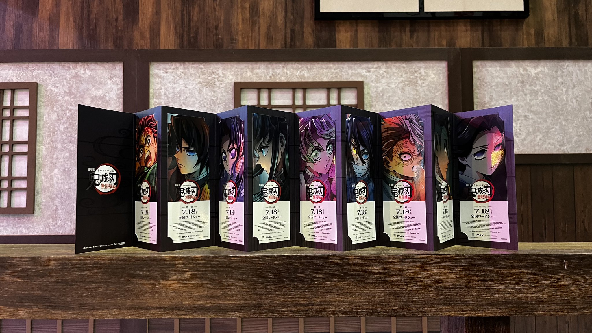 鬼滅の刃公式 on X: 