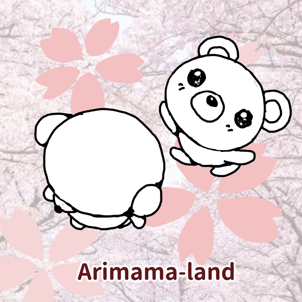 くまさん親子❣️
来年もこの桜の下を歩きたいなぁ🤭

YouTube動画

youtube.com/shorts/sfrTTT0…

インスタでカラー

youtube.com/shorts/sfrTTT0…

#くま #ありママランド #手描き #思い付き #簡単