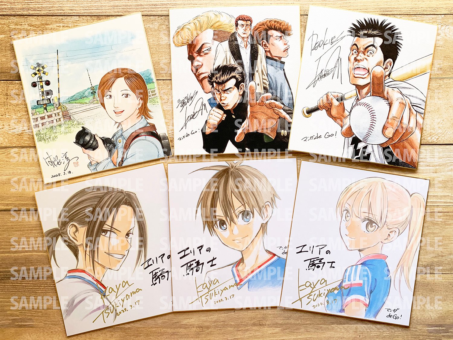 日本漫画家協会公式 on X: 