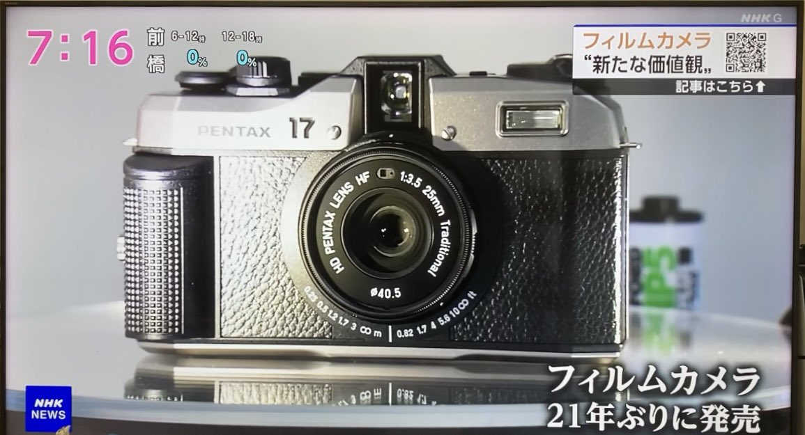 PENTAX17 リオン様 PENTAX17 リオン様 PENTAX17 リオン様 PENTAX17 リオン様