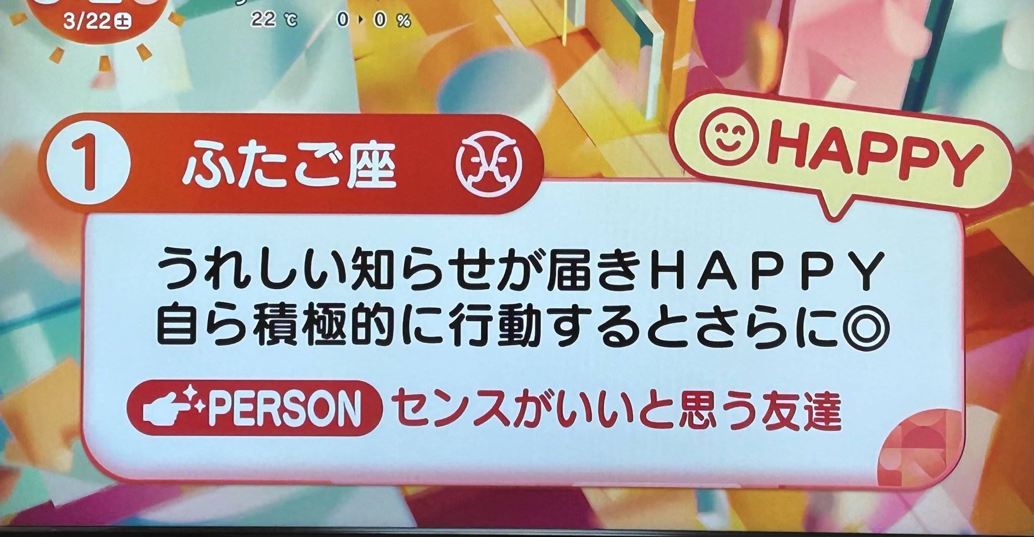 えつこさま専用占いプラン（２名分） 占い師 愛美香（あみか） | 【5月28日（日）開催、占いセラピー