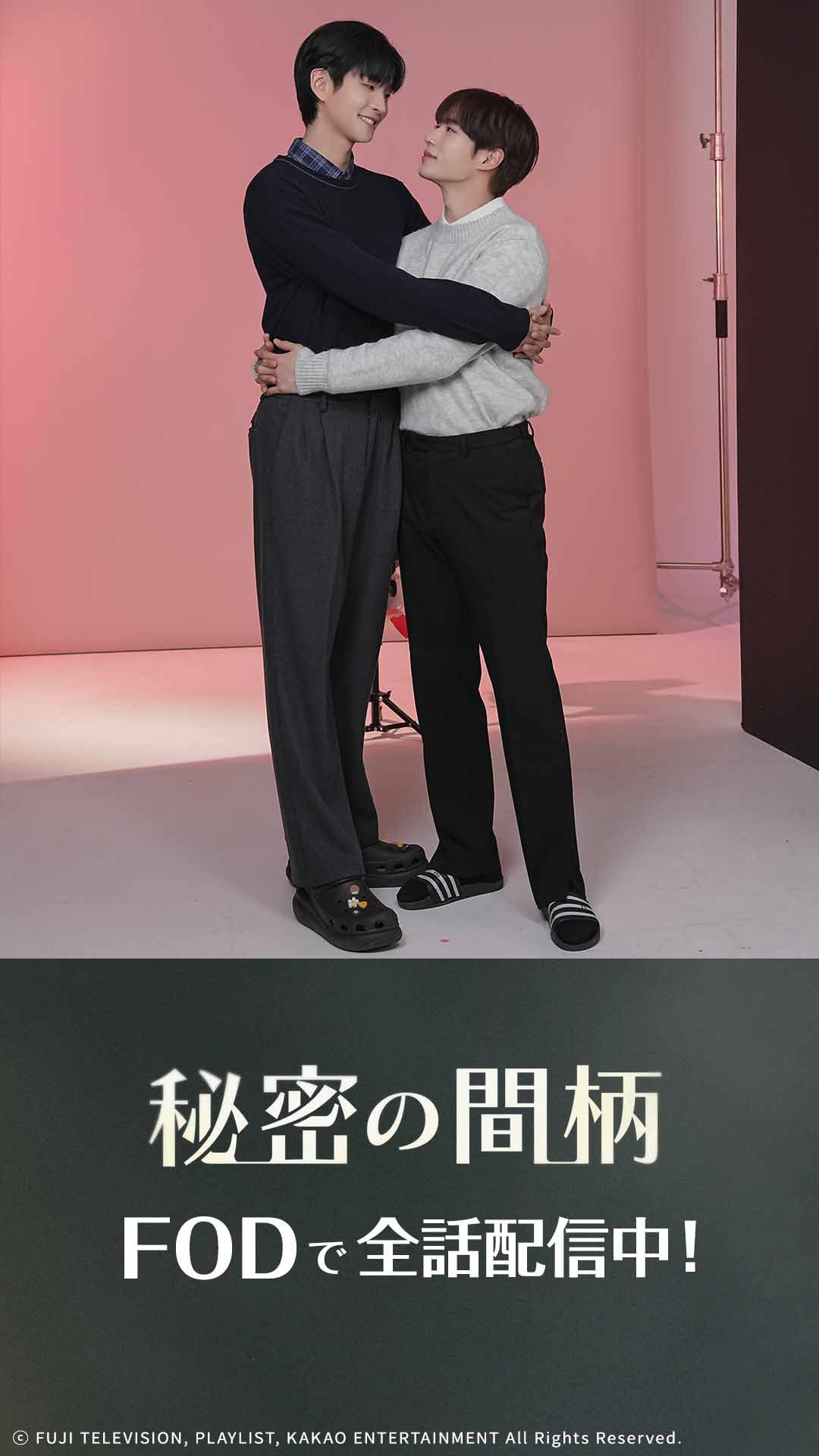 秘密の間柄トレカwatcha ワッチャ 韓国国内限定 チャソンヒョン