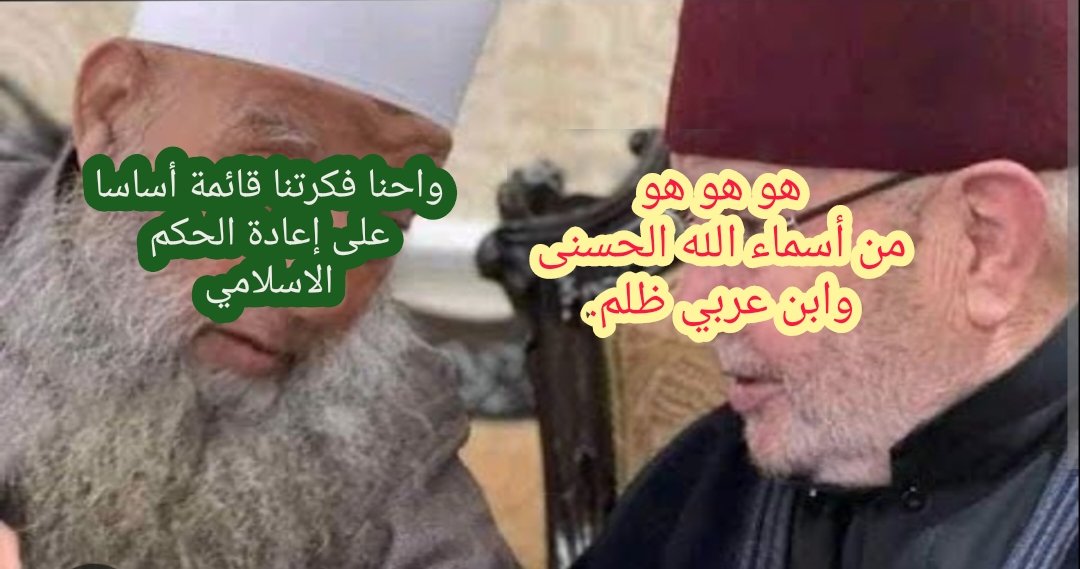 محمد بوشوقر التطواني المغربي (@mo17867086) on Twitter photo 