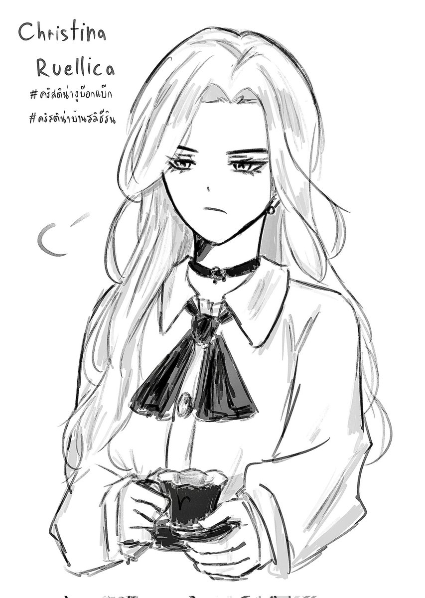 ไม่ได้วาดรูปเป็นเดือนจึงถือโอกาสวาดเด็กซึน คริสติน่า แซ่แ— หมายถึง "คริสติน่า รูเอลลิก้า" ซะเลย 🤣 ยินดีกับการได้เข้าบ้านสลิธีรินของน้องอย่างที่ใจหวัง 🥳 เมื่อคืนขำความช็อตฟีลและอีกมากมายค่ะ 😂

ฝากตามดูชีวิตของเด็กอายุ 11 ต่อในวันนี้ช่วงค่ำกันนะคับ ฝากเอ็นดูน้อนเย้อ ๆ หน่อยนะ 🙌🏻