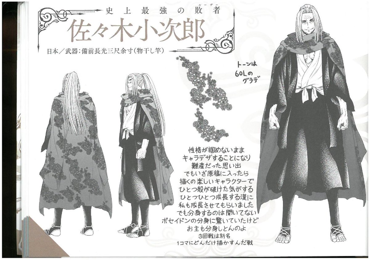 Yuko tweet media
