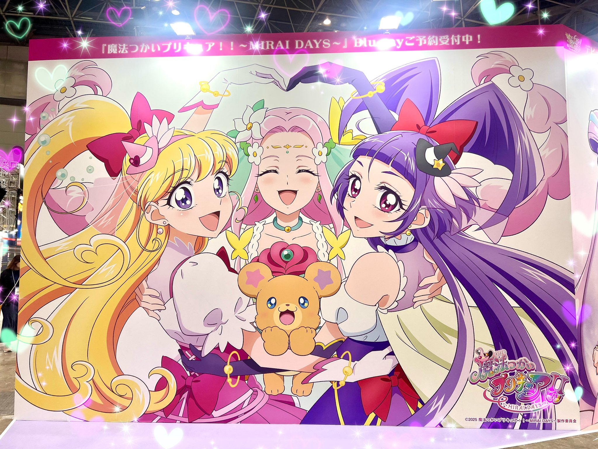 魔法つかいプリキュア 番宣ポスター B2 魔法つかいプリキュア
