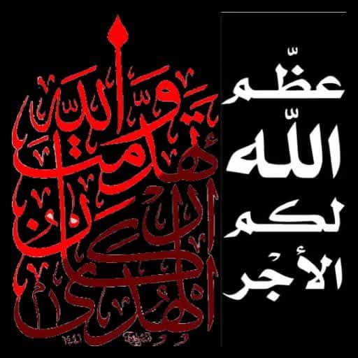 🇮🇶(الموالي ابو محمد الحيدري)1 tweet media