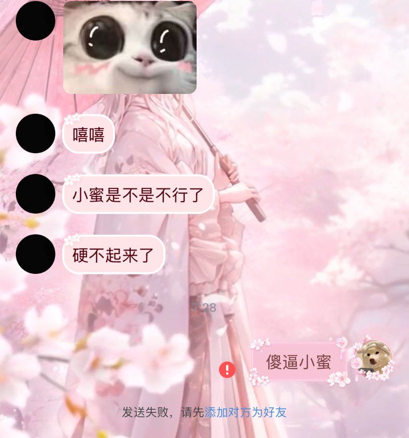 以后这种傻逼奴下奴请不要来烦我了好不好 口口声声要当长期狗 发情了一天也陪他聊了一天 妈的自己爽完就删 我虽不是正经男s 但是聊天也是需要耗费精力和时间的好吧 想当狗可以 先保证自己坚持仨月以上再说吧 妈的一群提上裤子就硬气的傻逼
#ATM奴 ＃傻逼贱狗 ＃奴下奴 ＃吐钱 #男m