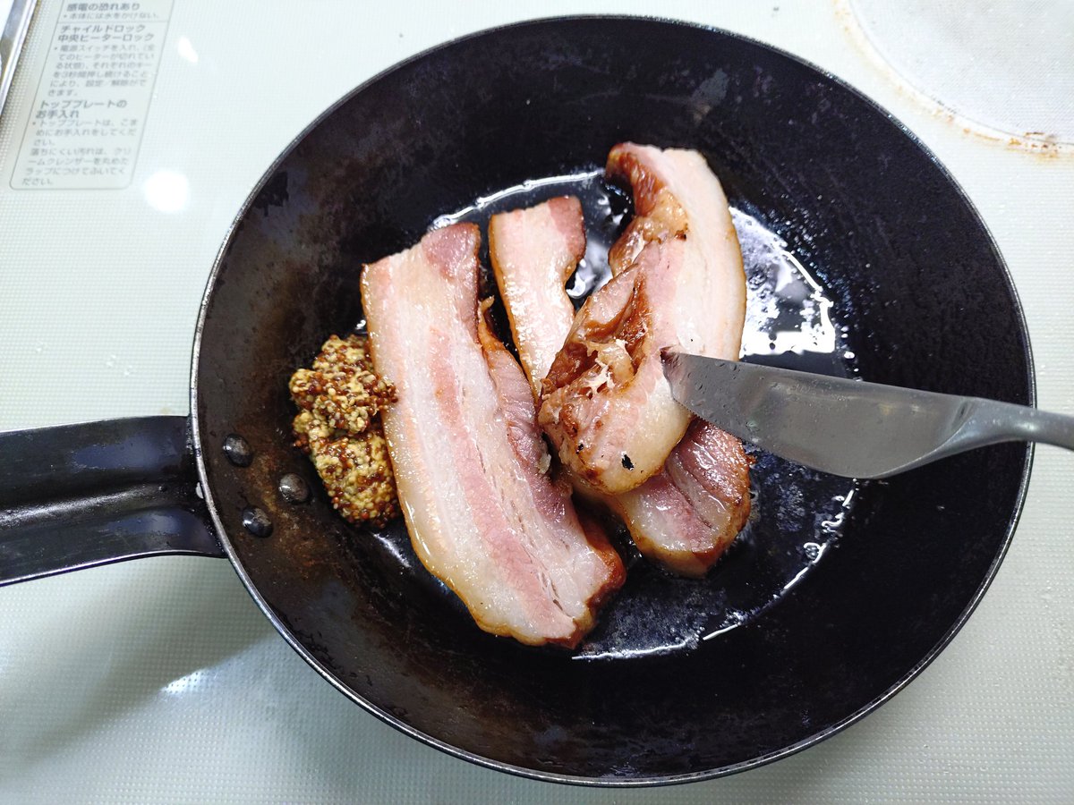 今日も厚切りのベーコンでモンハンごっこ。 