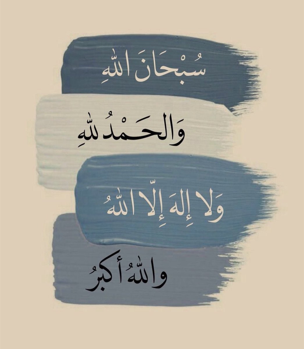 Rayan tweet media