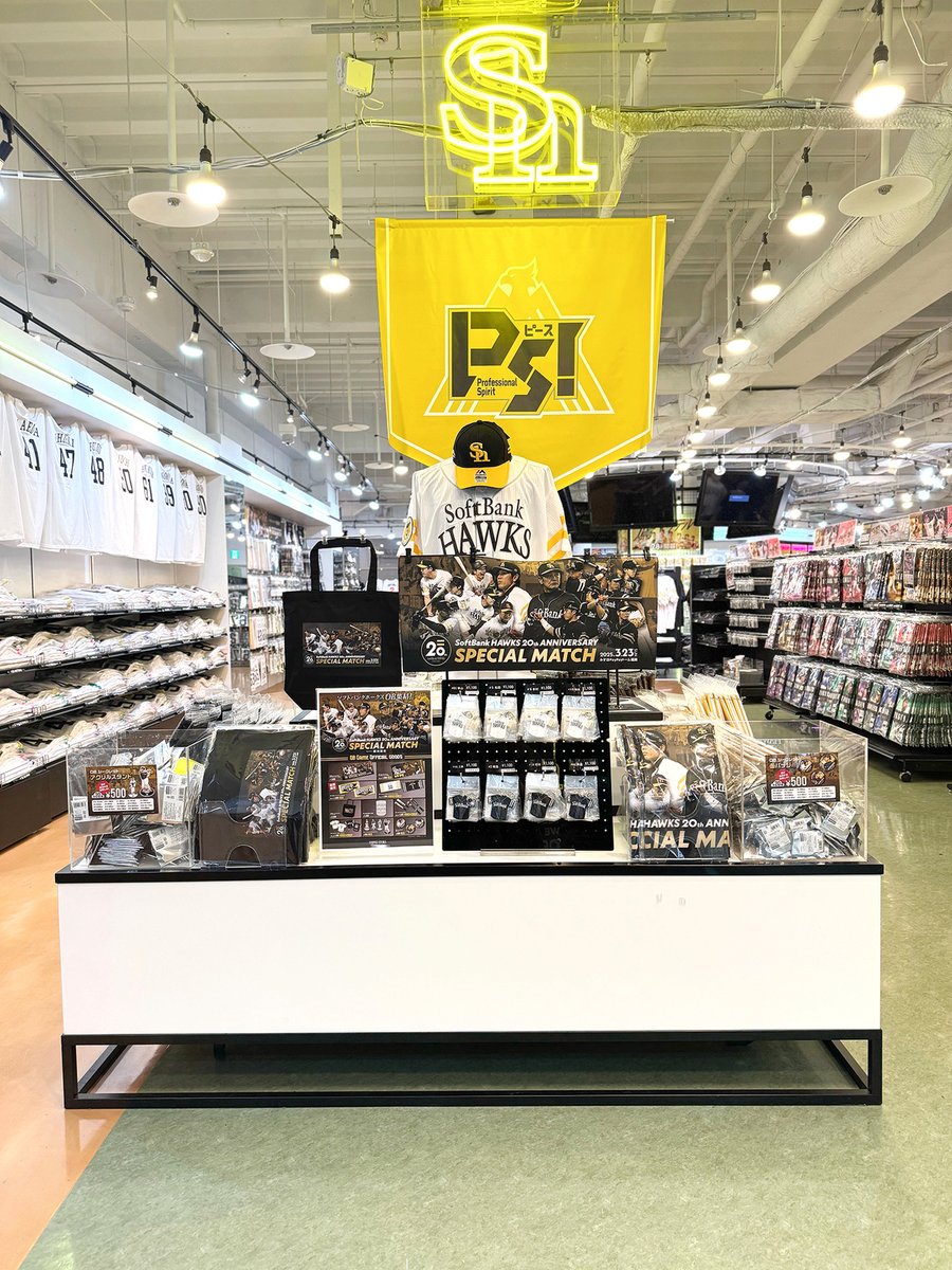 福岡ソフトバンクホークス公式グッズアカウント on X