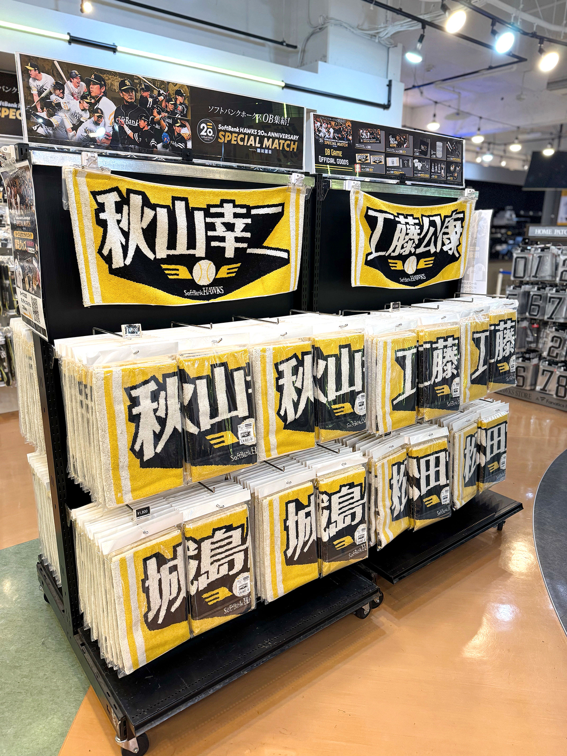 福岡ソフトバンクホークス公式グッズアカウント on X