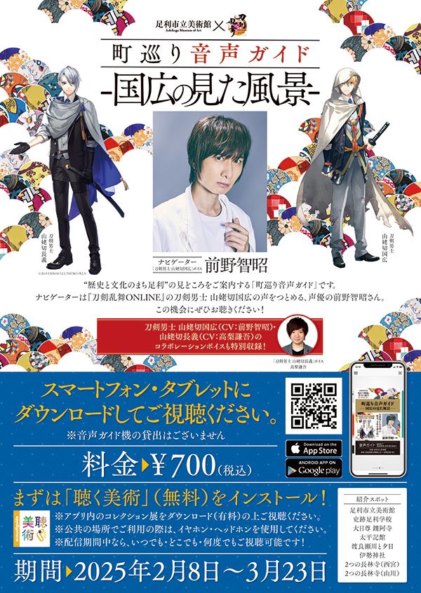 cokucoさま確認ページ♡ 石石 (@qoo5634) / Posts / X