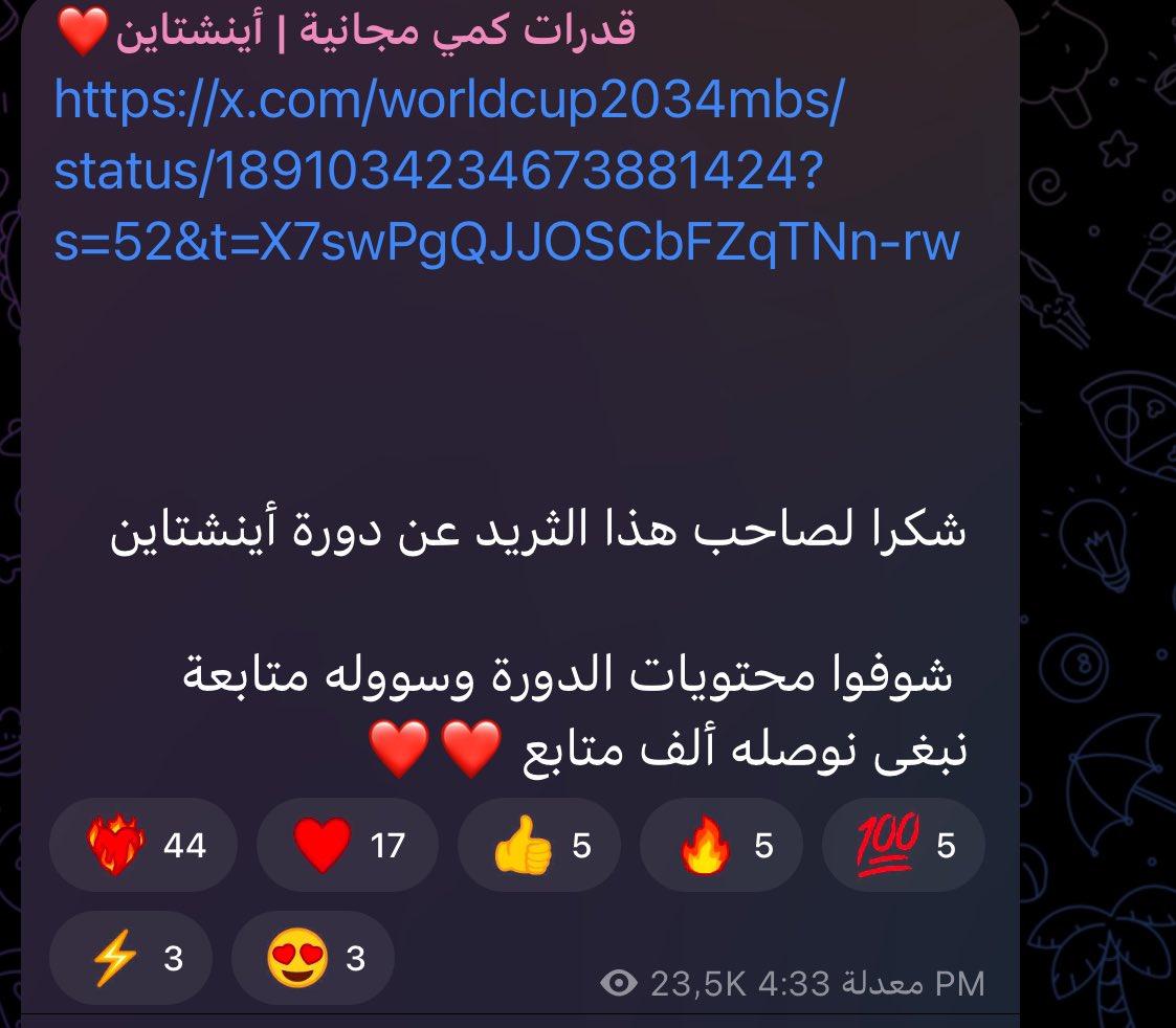 بندر tweet media