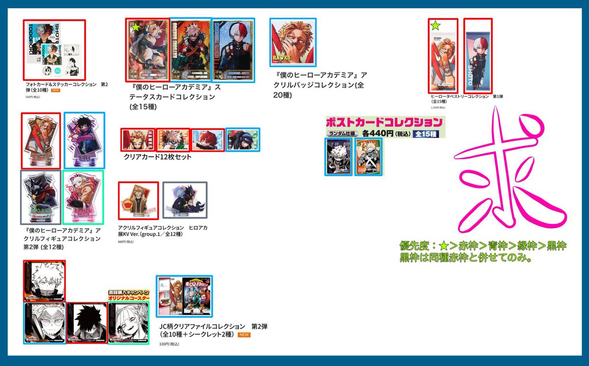 詩藤丸@交換用 tweet media