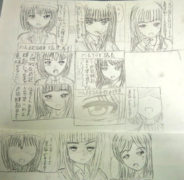 昔描いた漫画や🙃 