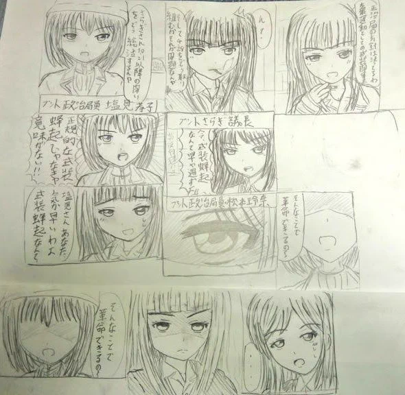 昔描いた漫画や🙃 