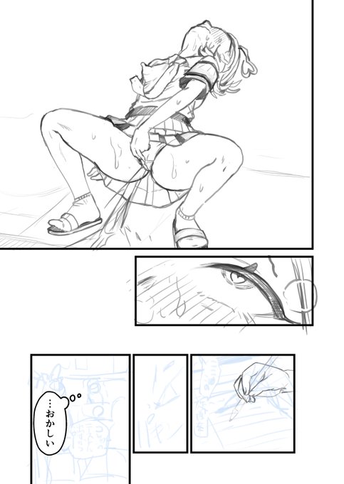 進捗報告、支援サイトでもう少し見れます。
下書きがかなり進んで、ペン入れも少し入り始めております。
別のお仕事の方もネーム作業まで進んでおりまして、まだ何も言えないのですが、
発表されるまでのお楽しみということで・・・・ 