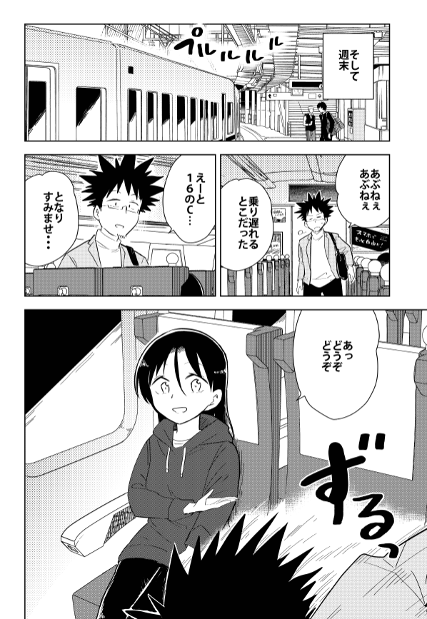 WEBアクション桐谷さん更新されてます。深海魚祭り!

 109食め 深イイ祭り / 桐谷さん ちょっそれ食うんすか!? - ぽんとごたんだ
https://t.co/83Gw2Br3WY 