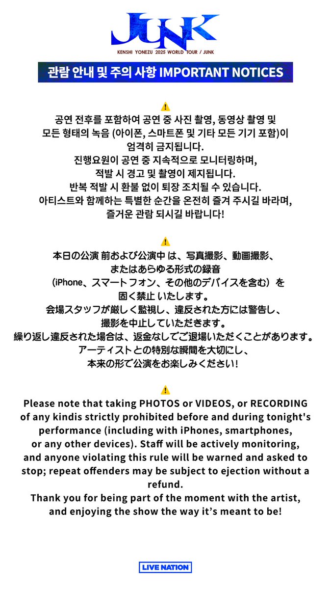 livenationkr's tweet photo. [요네즈 켄시 (𝐊𝐞𝐧𝐬𝐡𝐢 𝐘𝐨𝐧𝐞𝐳𝐮) ⁠내한공연 – 관람 안내]⁠

* 자세한 내용은 이미지를 확인해주시기 바랍니다. https://t.co/l808LLPyf0