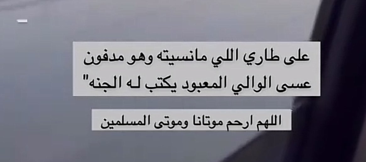 فهد الرشيدي tweet media